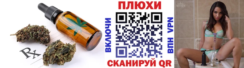 Cannafood конопля  Харабали 