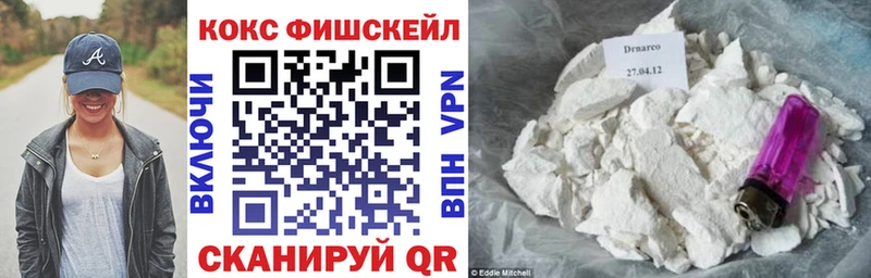 Cocaine Эквадор  закладки  Харабали 
