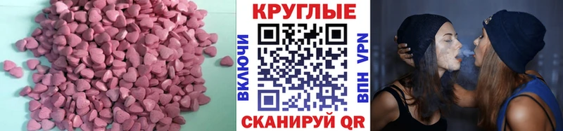 Ecstasy MDMA Харабали