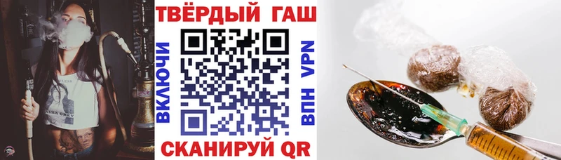 Гашиш убойный Харабали