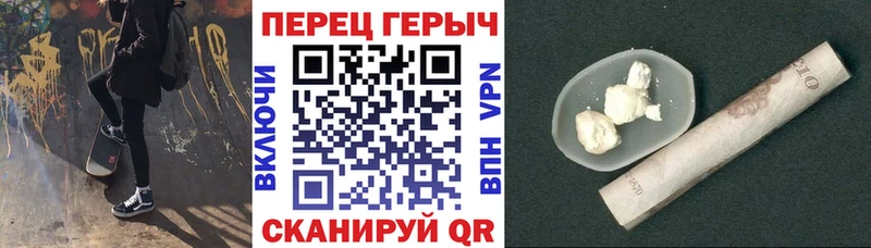 ГЕРОИН гречка  где найти наркотики  Харабали 