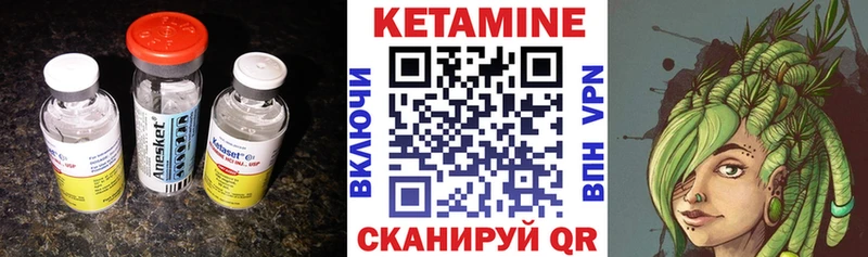купить   Харабали  Кетамин ketamine 