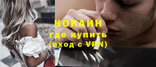 мефедрон Абинск