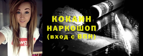 мефедрон Абинск