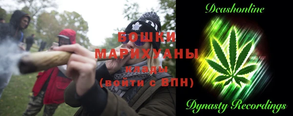 трава Абдулино