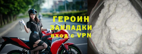 мефедрон Абинск