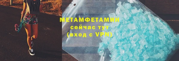марки lsd Абаза