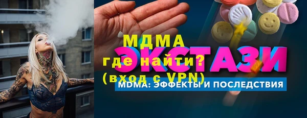 мефедрон Абинск