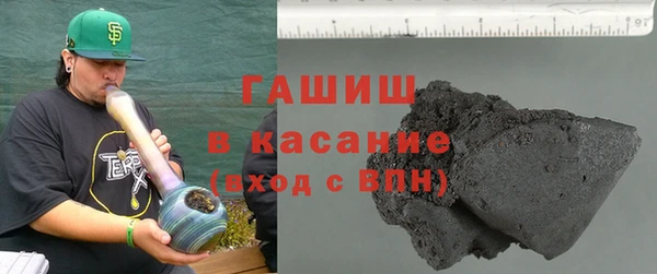 марки lsd Абаза