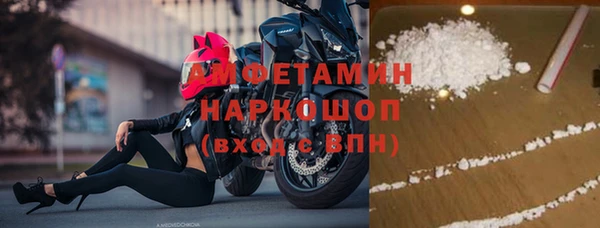 марки lsd Абаза