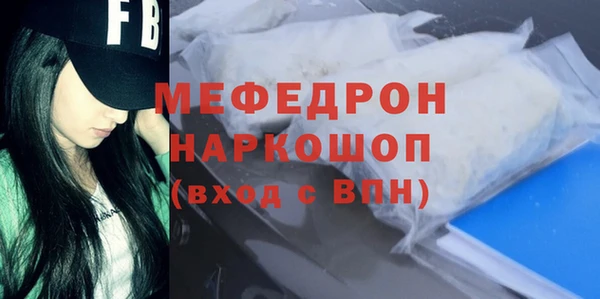 трава Абдулино