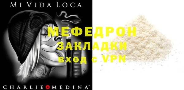 трава Абдулино