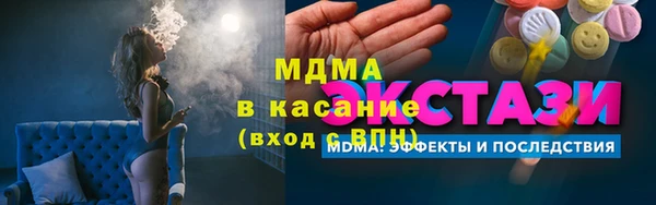 марки lsd Абаза