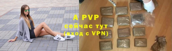марки lsd Абаза