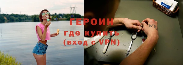 трава Абдулино
