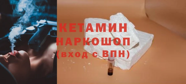мефедрон Абинск