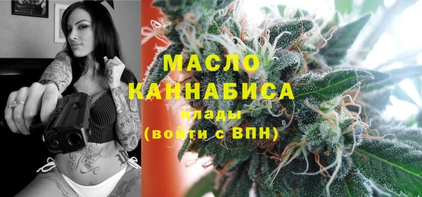 трава Абдулино