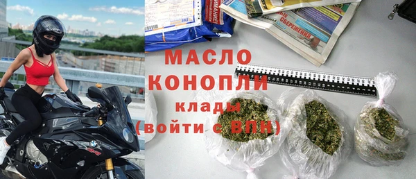 марки lsd Абаза