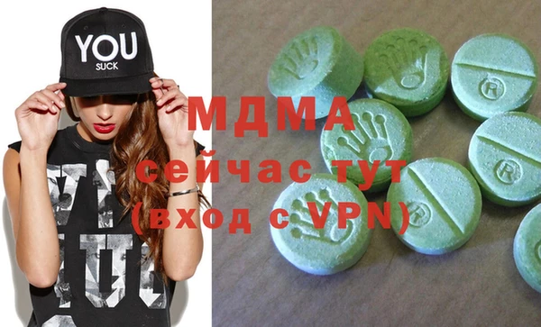 мефедрон Абинск