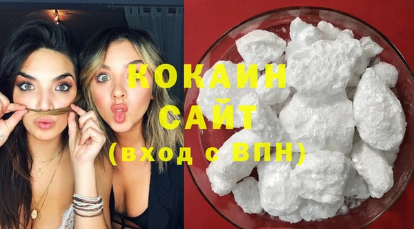 молекула духа Навашино