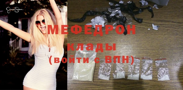мефедрон Абинск