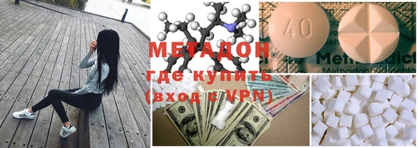трава Абдулино