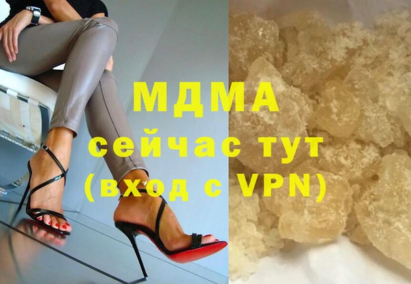 мефедрон Абинск