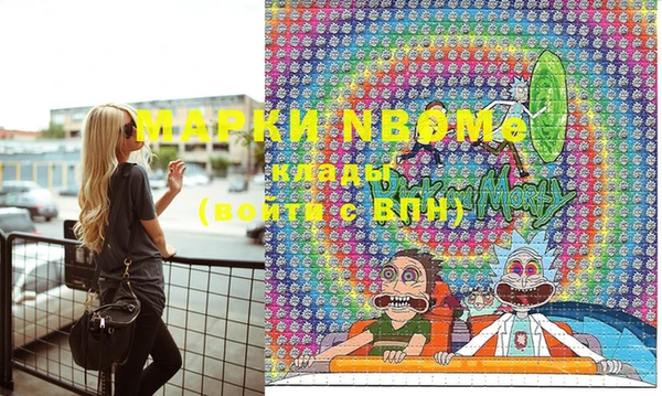 марки lsd Абаза