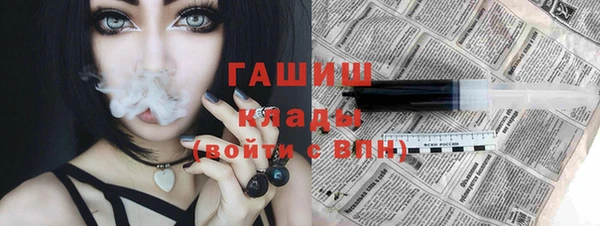 мефедрон Абинск