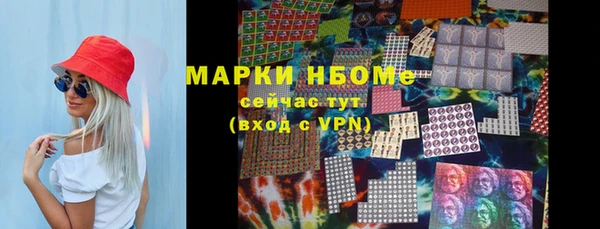 марки lsd Абаза