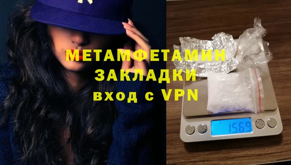 марки lsd Абаза