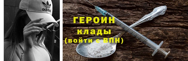 трава Абдулино
