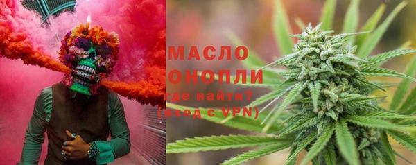 трава Абдулино