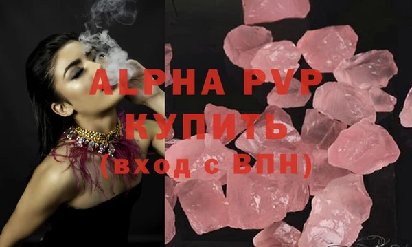 трава Абдулино