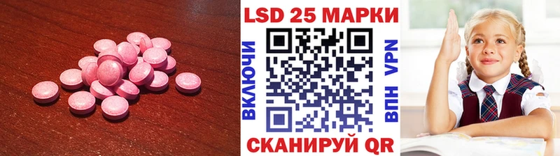 Лсд 25 экстази ecstasy  Харабали 