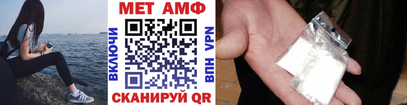 даркнет сайт  Харабали  Первитин винт 