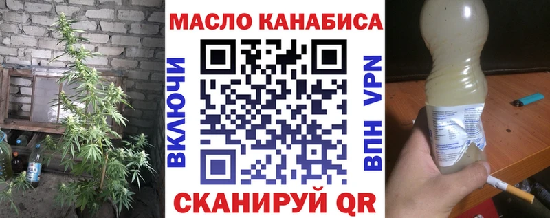 ТГК вейп с тгк  Харабали 
