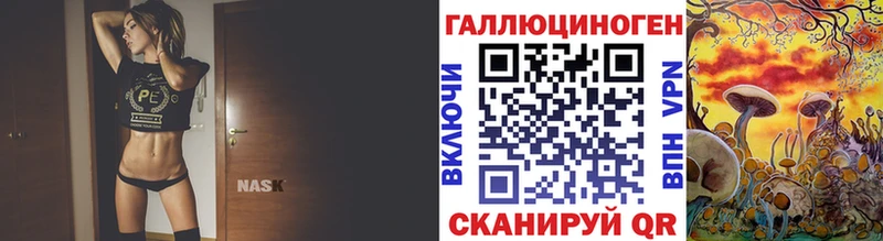 Галлюциногенные грибы прущие грибы  Харабали 